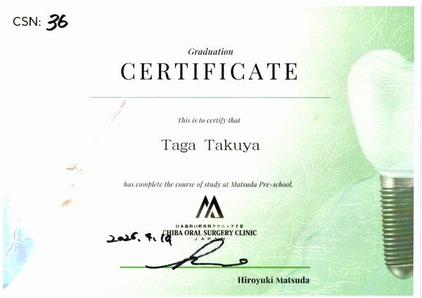 Graduation Certificate – Matsuda Pre-school