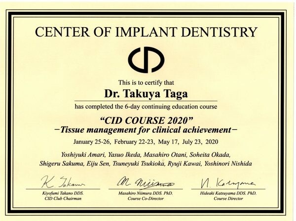 CID Course 2020 – Tissue Management for Clinical Achievement