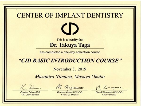 CID Basic Introduction Course